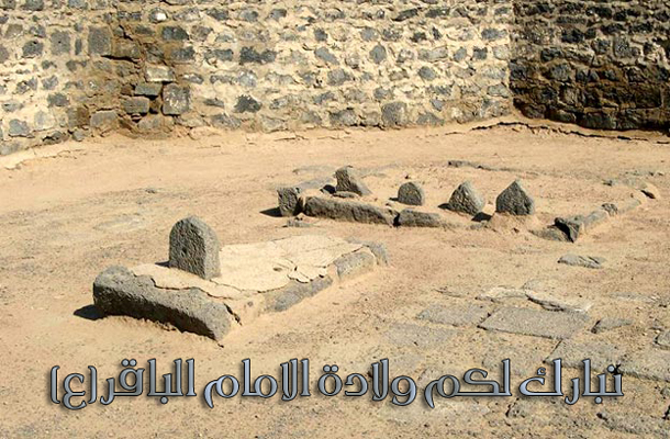 ولادة الأمام الباقر عليه السلام وصلاة أول شهر رجب ١٤٤٣ هجري -٢٠٢٢ ميلادي.