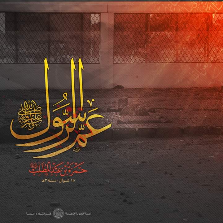 علاج أوقات الشدة في فكر أهل البيت عليهم السلام