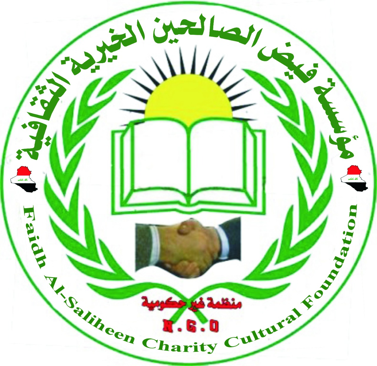 أعمال يوم دحو الأرض السبت ٢٥-٦-٢٠٢٢