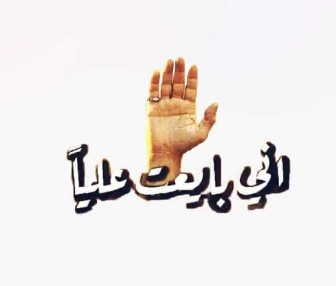 أعمال يوم عيد الله ألأكبر الغدير الأغر ١٨- ذي الحجة