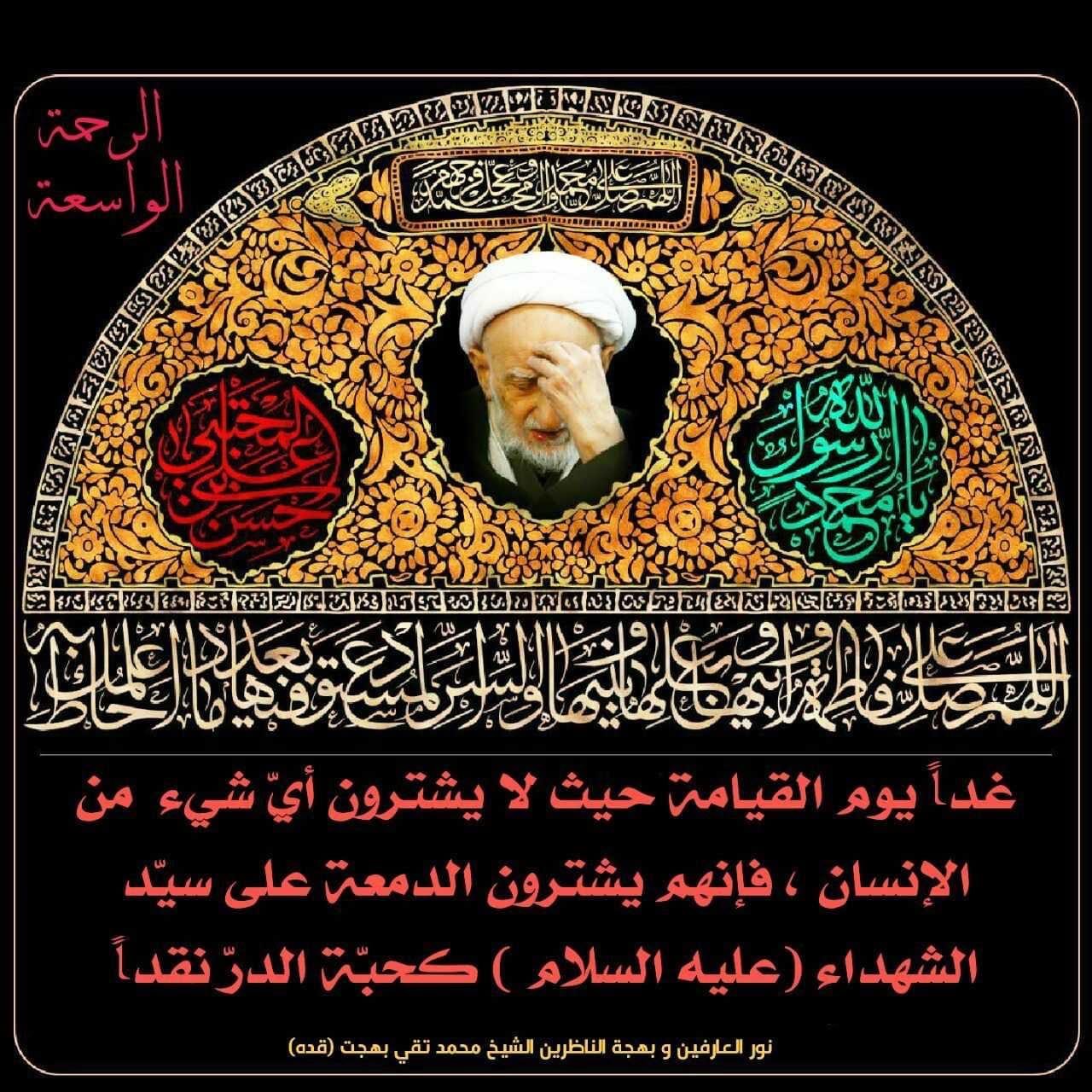 أهم الدروس في عاشوراء الحسين عليه السلام