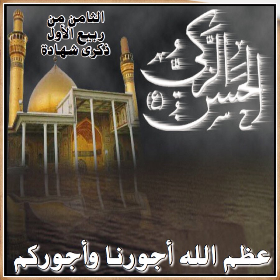 دعاء لقضاء الحوائج