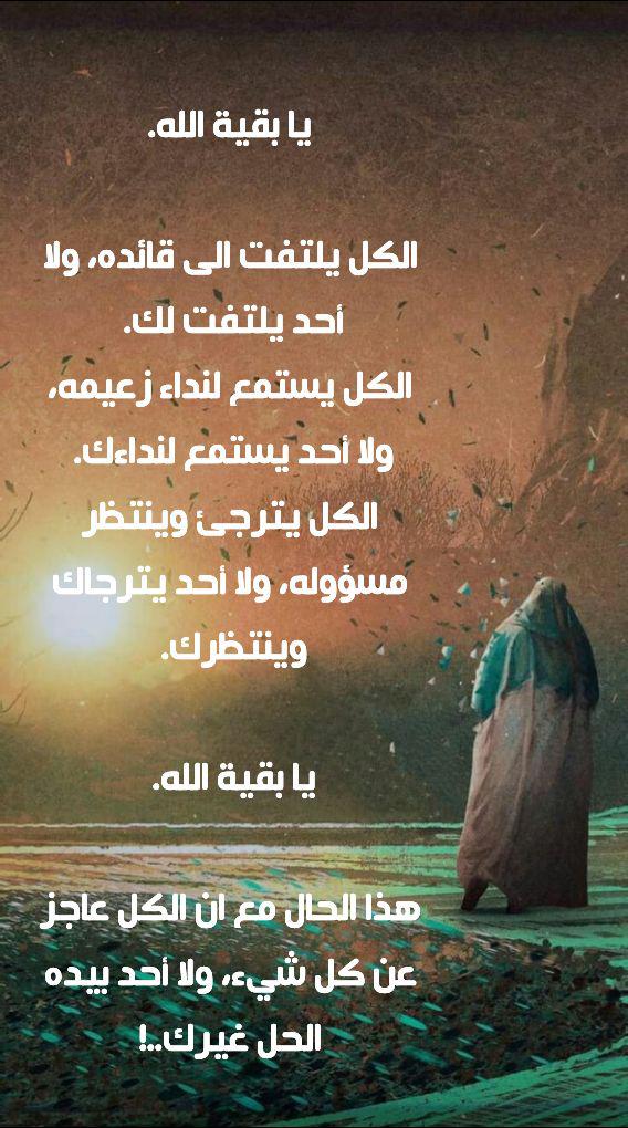 انت من تختار الطريق!!!