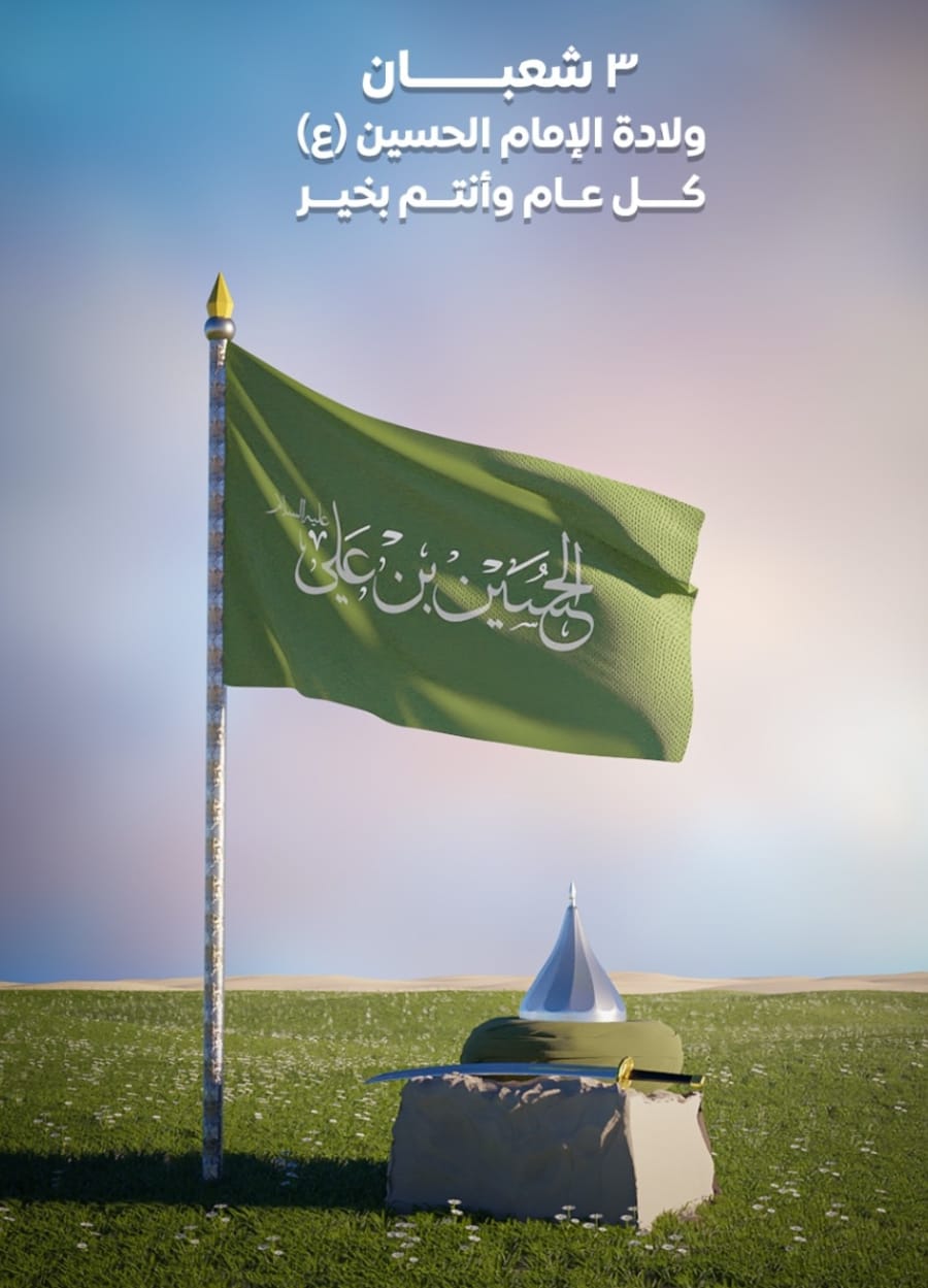 تأملات في الولادات الشعبانية