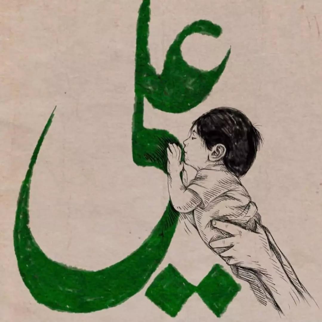 عظمة صيام عيد الغدير الجمعة ١٨-ذي الحجة - ١٤٤٤ هجري