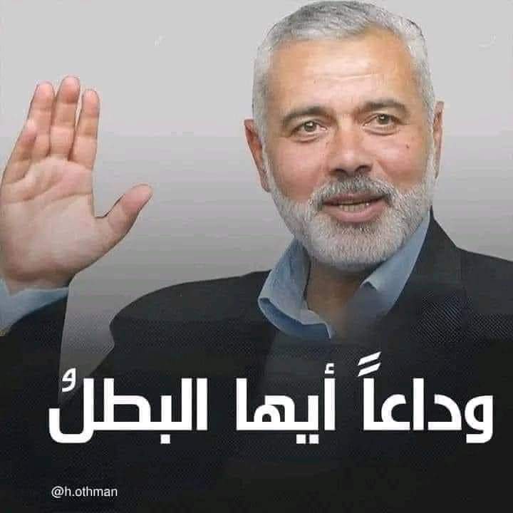 وداعاً أيها البطل في طريق شهداء كربلاء