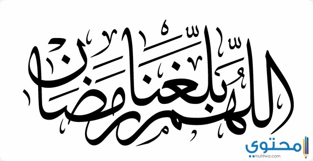 علل التشريف بتكليف الصيام